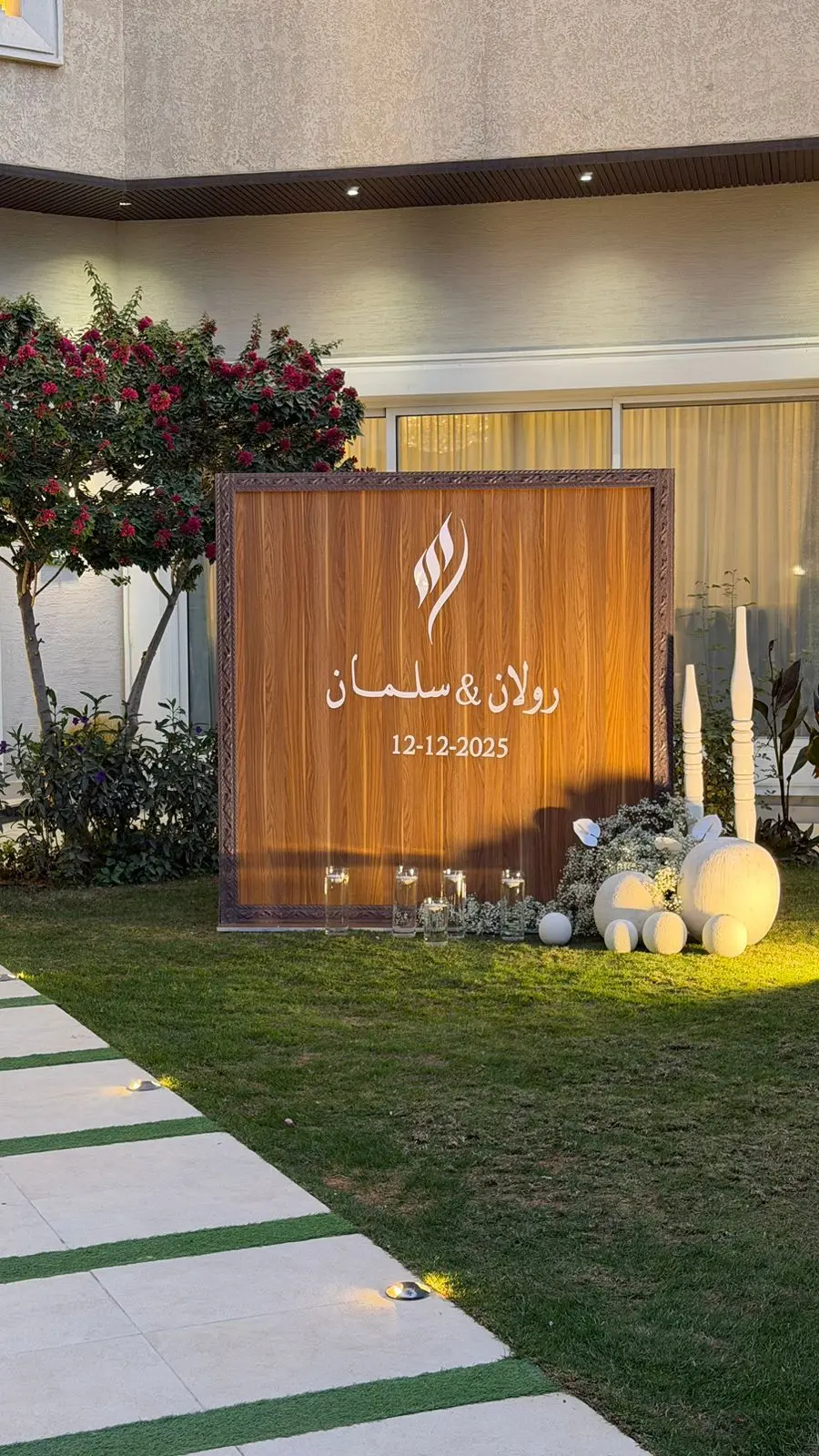 تنسيق
